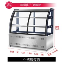 카페 냉장 쇼케이스 반찬 디저트 냉장고 진열 진열장, 160x65x120cm, Z타입 곡선전면및후면도어
