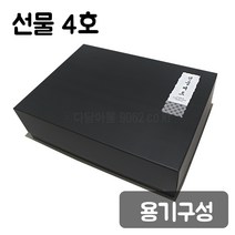 명품 보냉지함박스 선물4호 고기포장상자