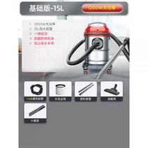 상업청소기 공업 가정용 흡입력 좋은 건습식 미용실 카페 호텔 헬스장, 05-Cement floor + tile + home