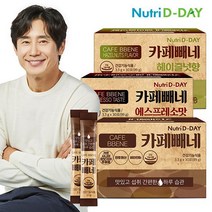 뉴트리디데이 다이어트 카페빼네 3종 패키지 총 90포