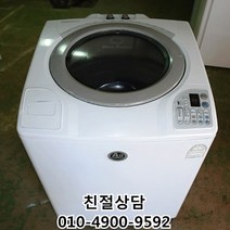 [중고세탁기] - 대우 Wind dry 통돌이 14KG 일반세탁기 (설치비 별도), 세탁기13kg