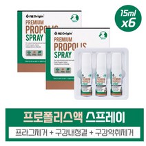 구강 악취 제거 프로폴리스스프레이 15mlx6병 세틸피리디늄영화물 페퍼민트향 구중청량제 간편 프라그 제거, 상세페이지 참조, 상세페이지 참조, 상세페이지 참조, 상세페이지 참조, 상세페이지 참조