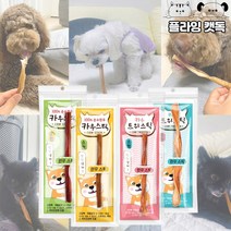 카우스틱 소형 국산 강아지 대형견 수제간식 오래먹는 알러지 간식, 하누 트위스틱 중형