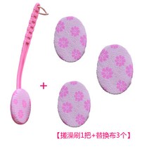 등로션바르기 등에 로션 바르는 약신기 등쪽 긴 손잡이 비비기 목욕 타월 목욕솔 목욕신기 강력 진흙 안 구함, 10 핑크色【샤워타올솔】+교체천3개