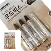 가구 마루 흡집 감쪽메꿈 목재 보수제 우드픽스 구멍보수 다용도접착제 균열보수 거실바닥보수제, 가장어두운색