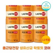 생유산균 코어 락토핏 종근당 랏토핏 건강 분말 가루 스틱 식약처 인증 랏토픽 락토바실러스 프롤린 신바이오틱 2000mgX60포 6개