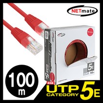 강원전자 넷메이트 NMC-UTP18T 제작 랜케이블 레드 (100M CAT.5E UTP), 1개