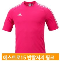 기능성 축구 반팔저지 핑크 에스트로15 운동상의 풋살 티셔츠 러닝 홈트