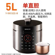 멀티쿠커 만능쿠커 캠핑용 세라믹 자동 전기 스마트 압력 가전 즉석 냄비, 15.5L - AU