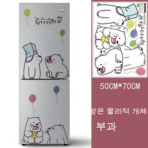 YAPOGI냉장고 마그네틱 스티커 귀여운 소품 냉장고 인테리어, 옵션1, 게으른 곰 7243
