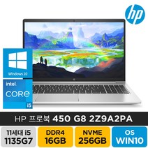 HP 프로북 450 G8 2Z9A2PA 11세대 i5-1135G7 윈10프로 가성비 노트북, 450-G8-2Z9A2PA, WIN10 Home, 16GB, 256GB, 코어i5, 실버