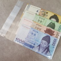 용돈봉투 돈봉투 돈비닐 지폐봉투 1장, 상세페이지 참조, 상세페이지 참조