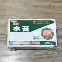 -큳타천연 건조 압축 수태 150g 난재배용 자생란용수태 건조압축수태 물이끼 토피어리만들기수태 토피어리용수태-ca판, 본상품선택, 본상품선택