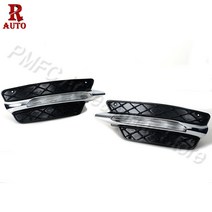 차량 부품 인테리어 튜닝 열쇠 공구 x-car 왼쪽 오른쪽 앞 범퍼 그릴 그릴 led 주간 주행등 drl for mercedes for benz w204 c-class, 1 쌍