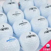 조은골프 브리지스톤+혼마 흰볼 로스트볼 골프공, 브리지스톤+혼마 2.3피스(흰볼)A/A-, 50개