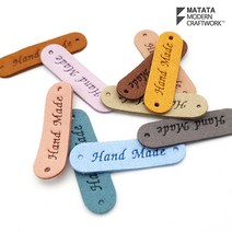 마크라메 뜨개 재료 스웨이드 핸드메이드 라벨 택, 7.스카이블루