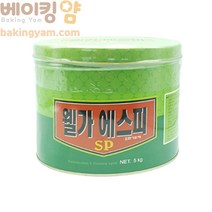 베이킹얌 유화제(에스피) 5kg
