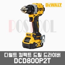 디월트 DCD800 / 20V 컴팩트 충전드릴 드라이버 (DCD791 후속), DCD800N 베어툴 (배터리충전기 미포함), 1개