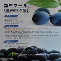 태흥F&G 피트모스 5L 블루베리용, 1개