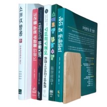 l자 나무 북엔드 데스커 책꽂이 슬림핏 책 분리대 책장 칸막이 스탠딩 트레이 책상 위 수납 정리 파티션 북앤드 원목 미니 선반 책장 꽂이 사각