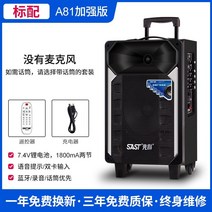 가정용노래방기계 노래방 이동식 반주기 핸드 레버 8 인치 고전력 볼륨 홈 충전베이스 와, 향상된 버전(마이크 없음)