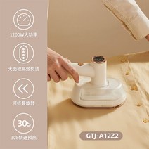 꾹미 접이식무선다리미 무선스팀다리미 핸드형 휴대용 소형 철제 프레스기 가정용 걸이식 다리미 미니 접이, 01 Beige new color