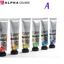 알파 골드레벨 전문가용 수채물감 낱색시리즈 A 15ml, 127 JAUNE BRILLANT