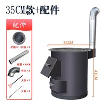 야외 소형 쓰레기 장작 소각 소각로 드럼통 화목 난로, 35cm