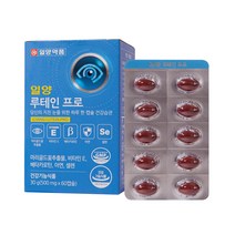 일양약품 일양 루테인 프로 500mg 60캡슐 (2개월분) 눈건강, 2박스