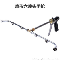 Kangrong농약 약대 노즐 분무기 건 분무대 분무건 스프레이 고압 압축 동력 분사기 세척기 방역기 농사, 6노즐 부채꼴 분사총  + 1개