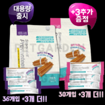 [신제품출시 +3추가증정] 스토모액트 프리벤티스 처석제거 덴탈껌 대용량 대포장 ( 소형견용 - 36개입 / 중 대형견용 - 30개입 ), 소형견S (36개입+3개더)