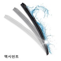 엑시언트 와이퍼 퍼펙트샷 28+28 세트 ssum*55613ea