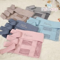 이지베이비 빈티지 수제 누빔 안장 추가 포대기, 그레이