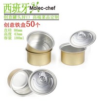 수동 캔실링기 미니 캔시머 가정용 음료 카페 밀봉기 포장기계 실링 83mm, 50개들이83mm상자