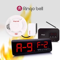 링고벨 무선 화재감지기 1대 모니터수신기 1대 UDP 장거리 수신 유무선중계기 세트 LED불빛 비상상황 화재경보기, GSR-610＋화재감지기＋UDP_GX-8200