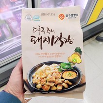 달구벌명가 대구 즉석 돼지막창 400g x 1개, 아이스박스포장