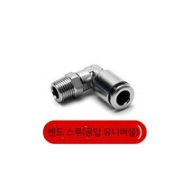 에어 밴딩기 봉함기 파렛트 절단 포장기 박스 노끈 철 버클 조임기 결속기, A19 피팅 (벵)