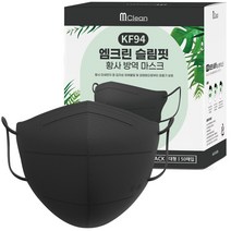 엠크린 슬림핏 황사 방역 마스크 대형 KF94, 엠크린 새부리형 마스크 블랙 50매