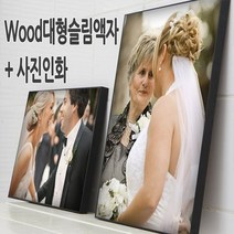 사진인화+대형액자를 동시에 19900원부터~/수작업 사진액자, (T09)바로크골드/8절크기+사진인화