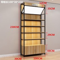 디스플레이 캐비닛 선반 화장품 랙 모자 매장 컨테이너 제품 슈퍼마켓 쇼케이스, G. 캐비닛 6층을 포함하는 100x30x230층 보드