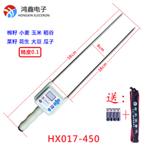 곡물 수분 측정기 옥수수 곡식 분석계 현미 겉보리, 길이 38cm 곡물 수분 측정기