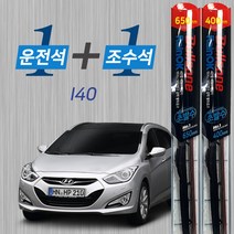 I40 불스원 레인OK 발수코팅 메탈프레임 하이브리드 와이퍼 650mm 400mm