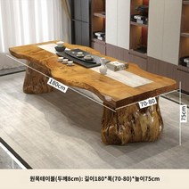 우드슬립 대형 통원목 식탁 테이블 스벅 카페 1800 우드슬립 대형 통원목 식탁 테이블 스벅 카페 1800, A.A.모으다, C.C.길이 180 폭(70-80) 두께 8cm