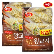 하림 장인의 3시간 육즙 왕교자 만두 840gX2개