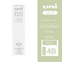 UNI 귀여운 제품 얼룩 증거 리드 코어 두꺼운 검정 아니 피 0.5/0.3/0.7/0.9Mm 자동, 06 0.5mm 4B