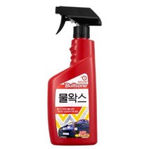 도장면 몰딩 범퍼 코팅 물왁스 550ml 세차용 발수효과