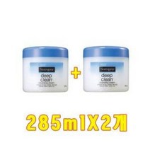 뉴트로지나 딥 클린 클렌징 크림 285ml X 2개