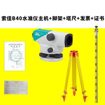측량기 일본 소가 소키아 고정밀 수준기 B20 B30 B-10511, 옵션03