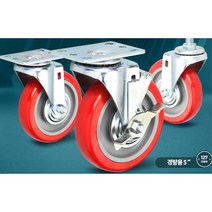 5인치 PVC 수레 카트 바퀴 핸드카 캐스터 밀차 운반카트바퀴 경량용바퀴 이동카트 이동대차 구르마 CASTER, 회전, 1개