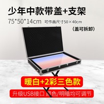 샌드아트 스탠드 그림판 모래놀이판 그림 교육, K